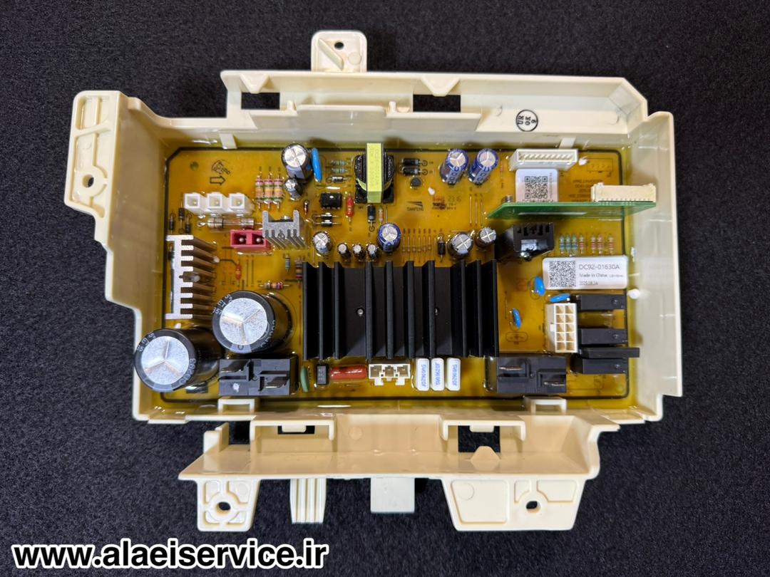 برد لباسشویی سامسونگ 1630A(اصل)